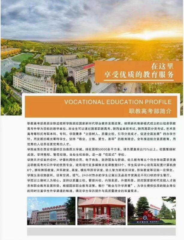 微信截图_20230712165012 微信截图_20230712165012