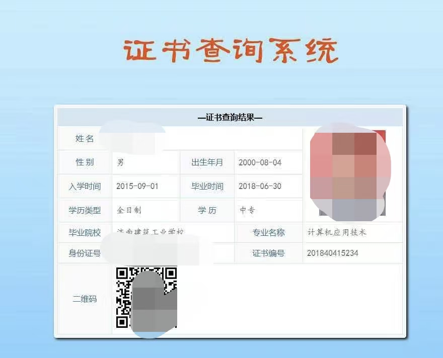 微信图片_20260717122235_307_63